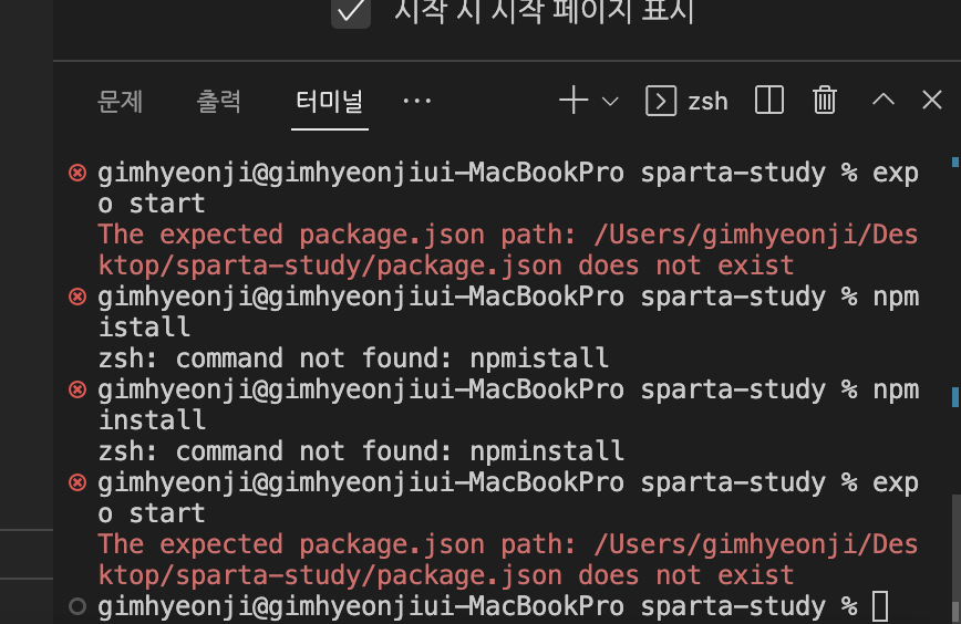 스파르타 즉문즉답